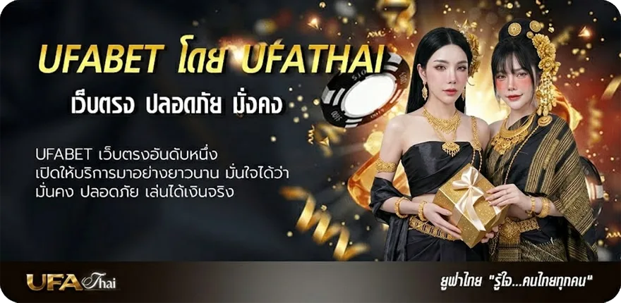 โปรโมชั่น ดูบอลมด แรง — แทงบอลออนไลน์ คาสิโน หวย มวย สล็อต ครบวงจร