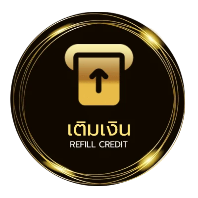 ฝาก-ถอน ดูบอลมด อัตโนมัติ 24 ชั่วโมง