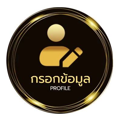 โปรไฟล์ ดูบอลมด