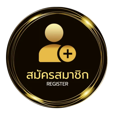 สมัครง่าย ดูบอลมด ใน 1 นาที